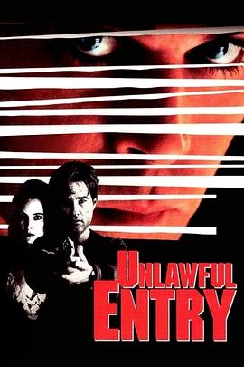 Σ�յ����� Unlawful Entry�������