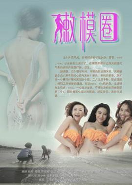 ��ģȦ�������