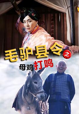 ë¿����֮ĸ�������������