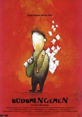 �������� Budbringeren�������