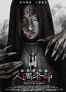 Թ������֮��ż��ʦ�������