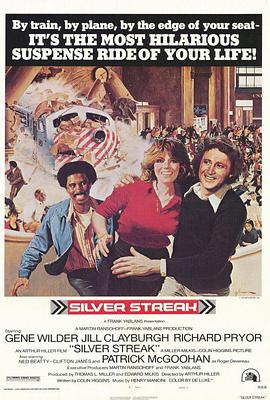 ���ߺŴ�Ѫ�� Silver Streak�������