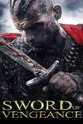 ����֮�� Sword of Vengeance�������
