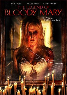 Ѫ�������Ĵ�˵ The Legend of Bloody Mary�������