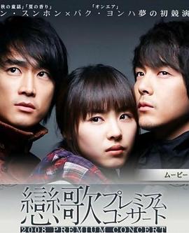 2008���� 2008 �������