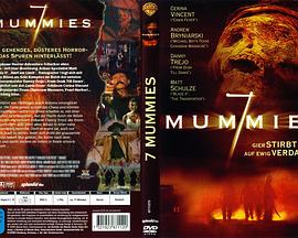 ��ľ���� Seven Mummies�������