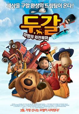 С������ Doogal�������