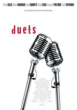 �������� Duets�������