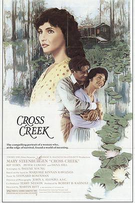 ʮ��СϪ Cross Creek�������