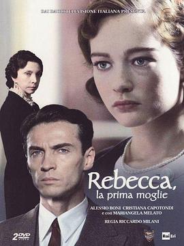 �ű����� Rebecca, la prima moglie�������