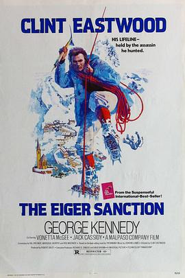 �´������� The Eiger Sanction�������