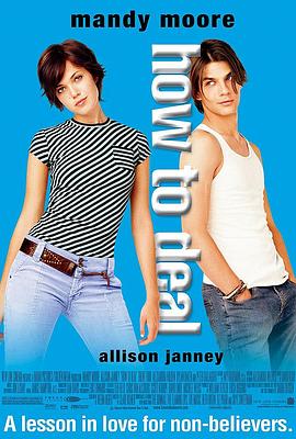 ����ʮ��ʮ��ʱ How to Deal�������