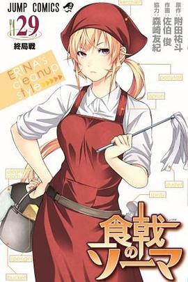 ʳ�֮�� ��֮�� OVA ����張Ļ����� ʳꪤΥ��`�� �ͥ��� �O��