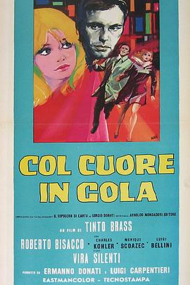 ���������� Col cuore in gola�������