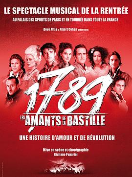 1789����ʿ������ 1789 : Les Amants de la Bastille�������_��