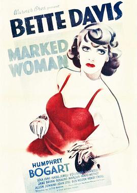 �޿���� Marked Woman�������