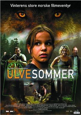 �ǵ����� Ulvesommer�������