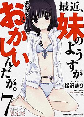 ��������õ������е�� OVA ������äΤ褦��������äȤ�����