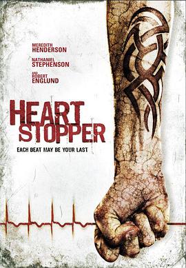 ��ֹ���� HeartStopper�������
