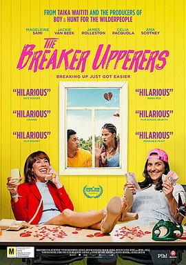 ����ԧ�� The Breaker Upperers�������