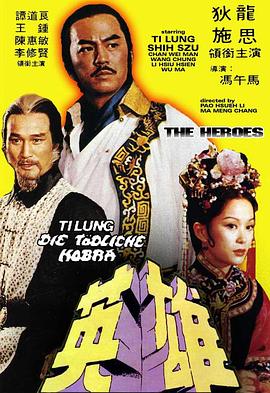 ����Ӣ�۾������