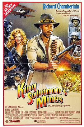 ���������ı��� King Solomon's Mines�������