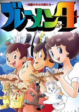 ������ �֥�`��� �تz���Ф���ʹ�����������