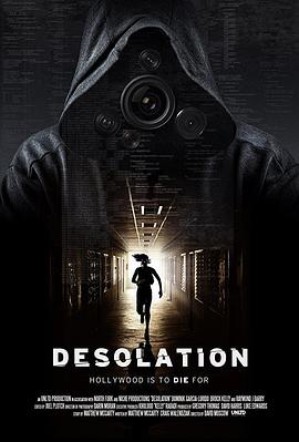 �¼� Desolation�������