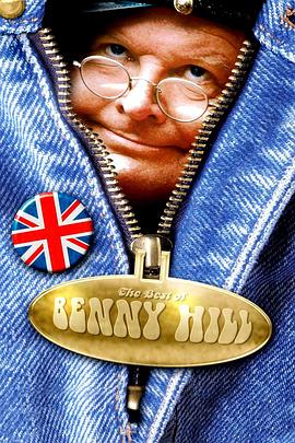 ���ᡤϣ����Ц���ݼ��� The Best of Benny Hill�������