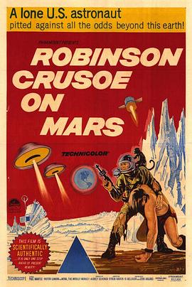 ³��ѷ̫������ Robinson Crusoe on Mars�������