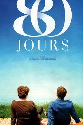 ��ʮ���˵���� 80 egunean�������