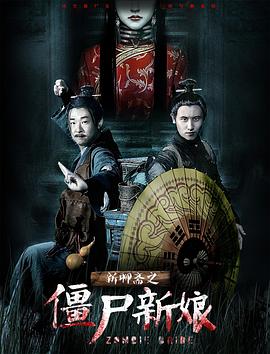 ����ի֮��ʬ����������