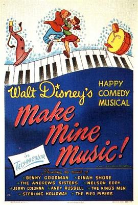 Ϊ���������� Make Mine Music�������