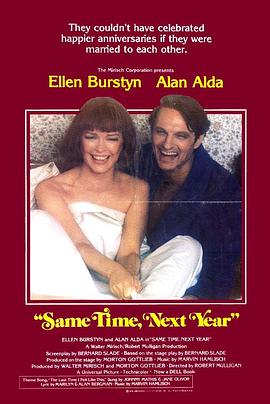 �����ʱ Same Time, Next Year�������