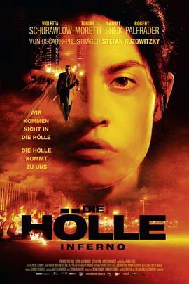 ���� Die Hlle�������
