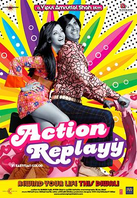 ����ʱ��� Action Replay�������