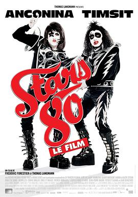 ��ʮ����ľ��� Stars 80�������