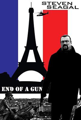 �ս����� End of a Gun�������