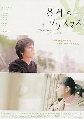 ����ʥ���� 8�¤Υ��ꥹ�ޥ��������