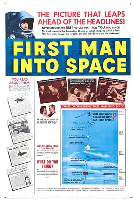 ̫�յ�һ�� First Man Into Space�������
