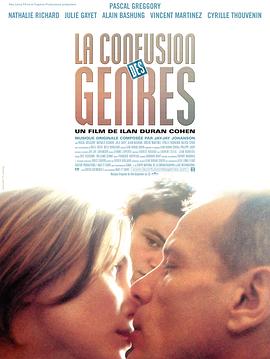 ���� La confusion des genres�������