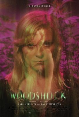 ���Ф�˵�ƫִ Woodshock�������