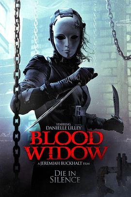 Ѫ�Ѹ� Blood Widow�������