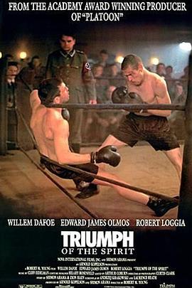 �޵��ж� Triumph of the Spirit�������