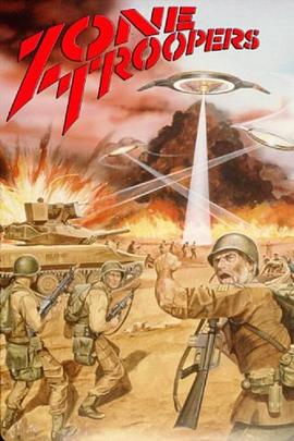 ���� Zone Troopers�������