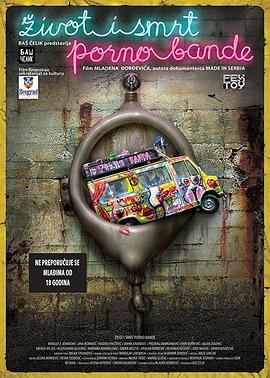 ������A�������� The Life and Death of a Porno Gang�������_