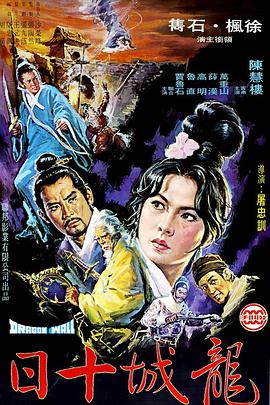 ����ʮ�� ����ʮ�վ������