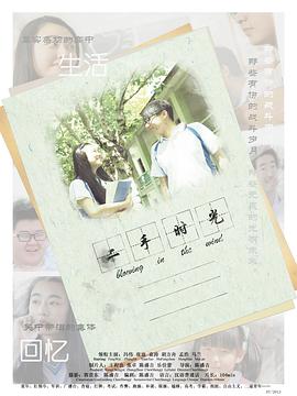 ����ʱ��������