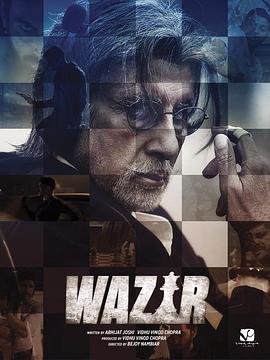 ά��� Wazir�������