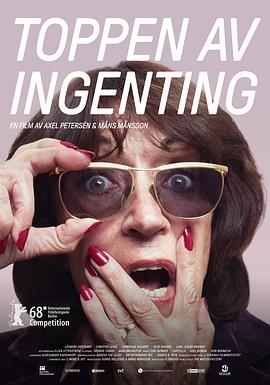 ��Ϊ¥�� Toppen av ingenting�������